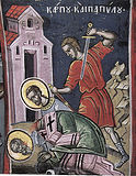 Святые мученики Карп, епископ Фиатирский, диакон Папила, Агафодор и Агафоника