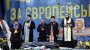 В Раде заявили, что украинской религией должна стать евроатлантическая интеграция