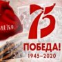 Вопреки запретам юг Украины запустил уникальный флешмоб ко Дню Победы (+ВИДЕО)