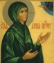Святая Анна, мать пророка Самуила