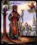 Святитель Феодосий, архиепископ Черниговский и всея России чудотворец