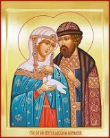 Святой благоверный князь Петр и святая благоверная княгиня Феврония, Муромские чудотворцы