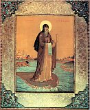 Cвятитель Василий, епископ Рязанский